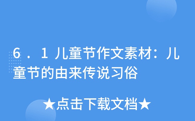 6.1ͯ(ji)زģͯ(ji)Ɂ(li)f(shu)(x)