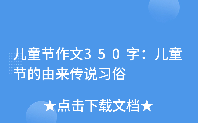 ͯ(ji)350֣ͯ(ji)Ɂf(x)