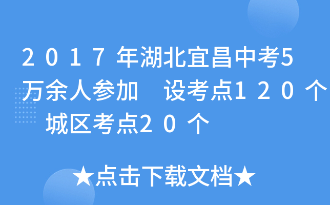 2017˲п5f˅ O(sh)c(din)120(g) ǅ^(q)c(din)20(g)