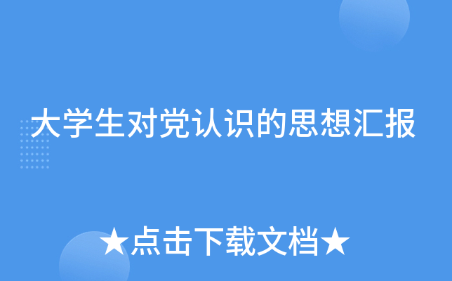 W(xu)(du)hJ(rn)R(sh)˼?yn)R(bo)