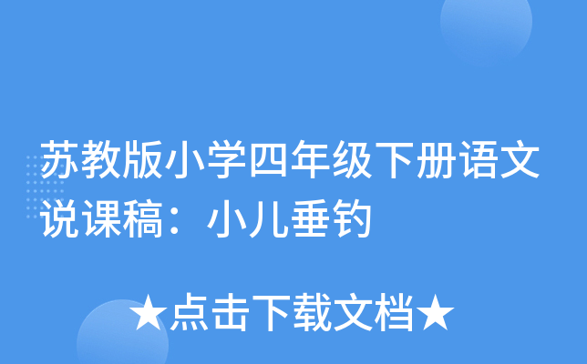 K̰СW(xu)꼉Zfn壺С