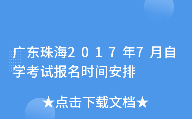 V|麣20177ԌW(xu)ԇ(bo)r(sh)g