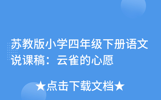 K̰СW(xu)꼉Zfn壺ȸԸ