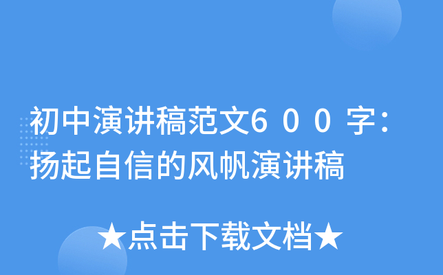 v巶600֣P(yng)ŵL(fng)v