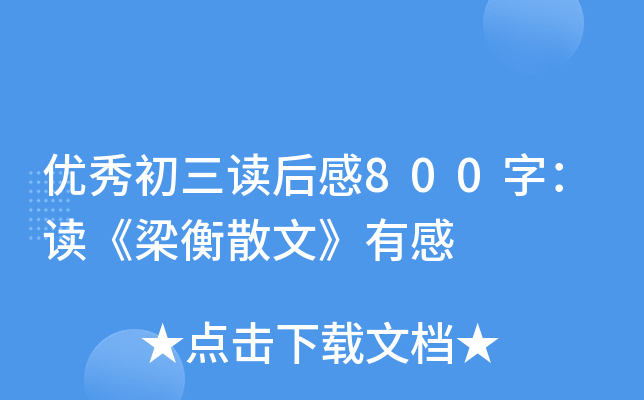 (yu)x800֣xɢġи