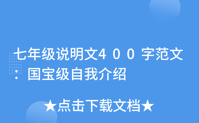 꼉(j)f(shu)400ַģ(gu)(j)ҽB