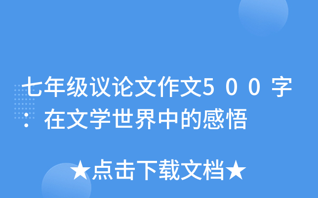꼉hՓ500֣ČWеĸ