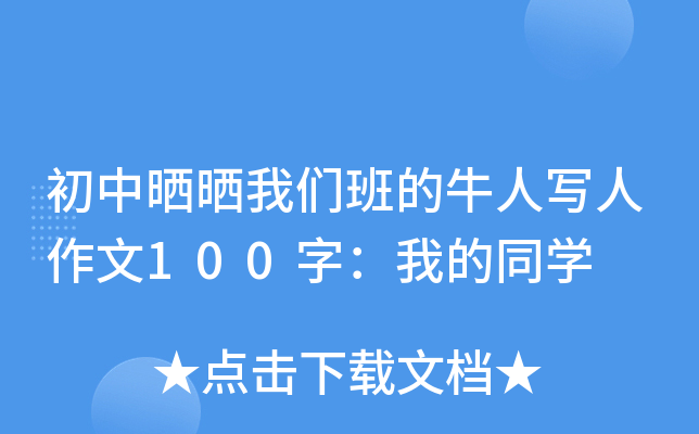 Е҂ţˌ100֣ҵͬW(xu)