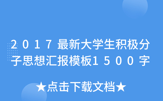 2017´W(xu)eO˼?yn)R(bo)ģ1500