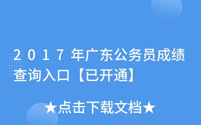 2017V|(w)Tɿԃ?ni)ڡ_ͨ
