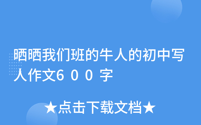 ҂ţ˵ĳЌ600