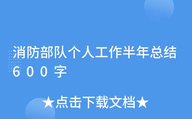 ꠂ˹꿂Y600