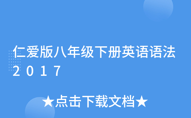 ʐ۰꼉ӢZZ2017