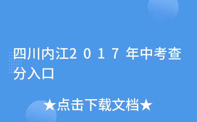 ĴȽ2017п