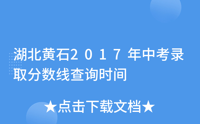 Sʯ2017пȡ?jn)?sh)ԃr(sh)g