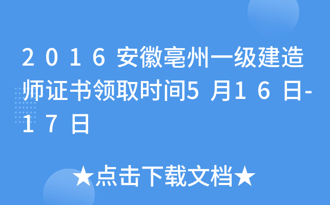 2016һ쎟CI(lng)ȡrg516-17