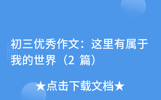 (yu)ģ@Ќҵ磨2ƪ