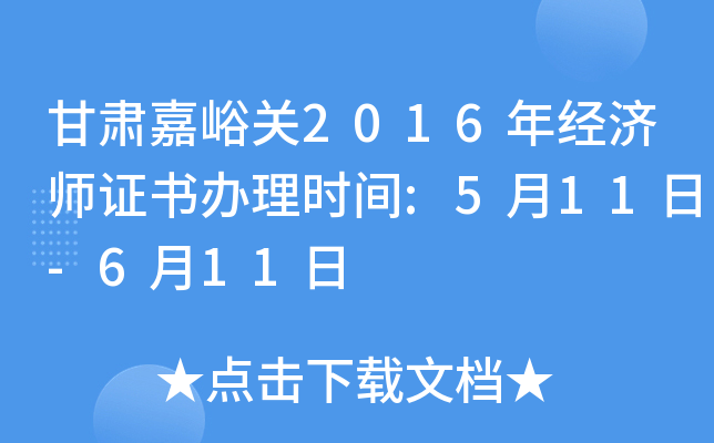 CP(gun)2016꽛(jng)(j)Ckr(sh)g:511-611