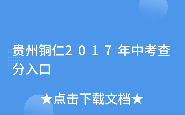 F~2017п