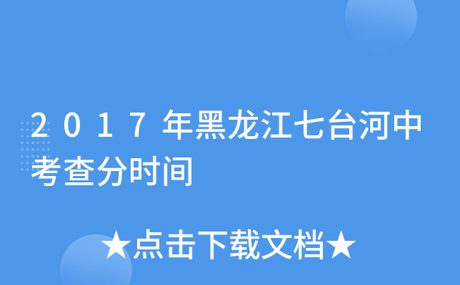 2017_п֕rg