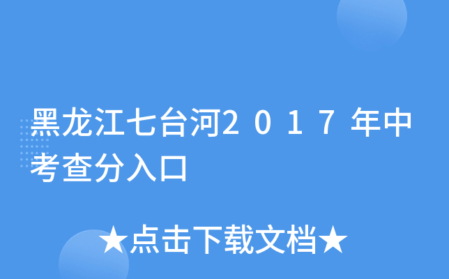 _(ti)2017п
