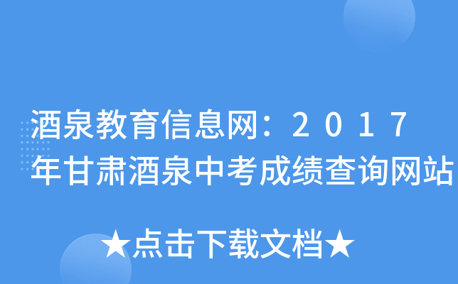 ȪϢW2017CȪпɿԃWվ