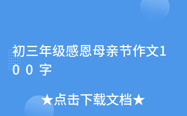꼉(j)жĸH(ji)100