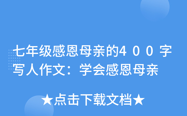 꼉жĸH400֌ģW(xu)(hu)жĸH