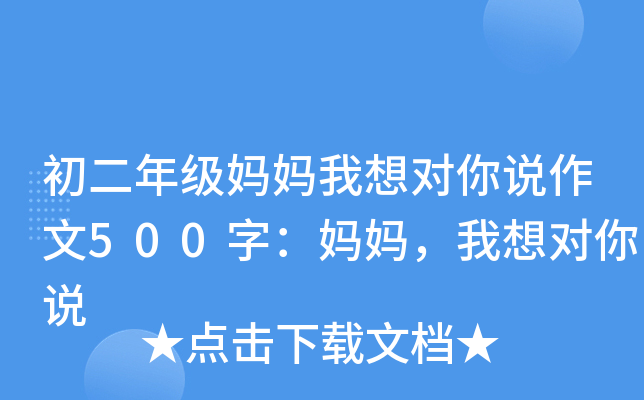 꼉댦f500֣댦f