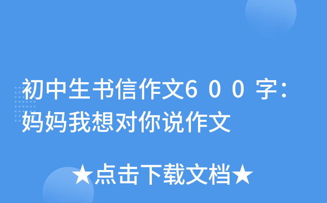 600֣댦f
