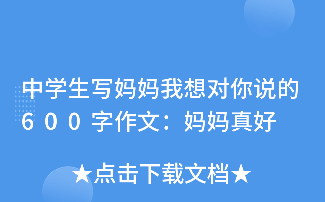 ЌW(xu)댦f600ģ