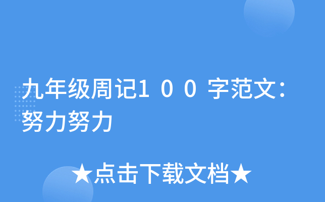 꼉ӛ100ַģŬŬ