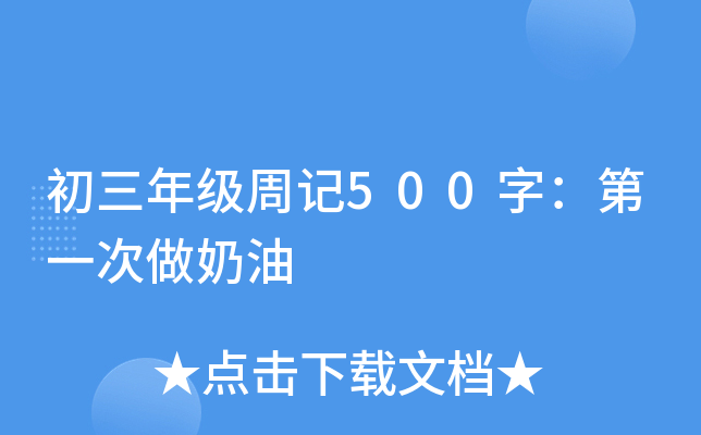 꼉ӛ500֣һ