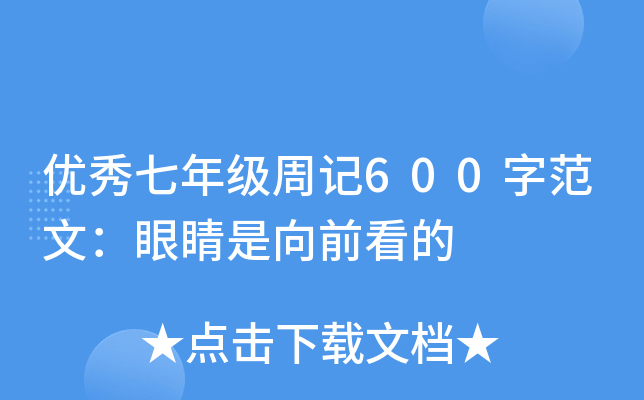 (yu)꼉ӛ600ַģ۾ǰ