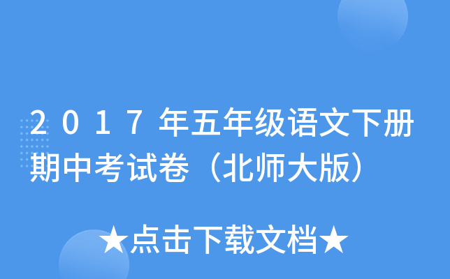 2017꼉(j)Z(y)(c)пԇ棩