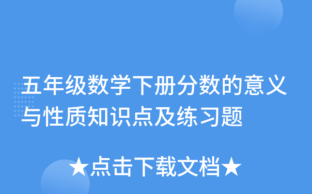 꼉(j)(sh)W(xu)(c)?jn)?sh)xc|(zh)֪R(sh)c(din)(x)}