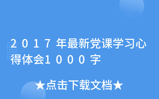 2017hnW(xu)(x)ĵw1000