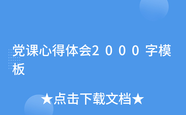 hnĵw2000ģ