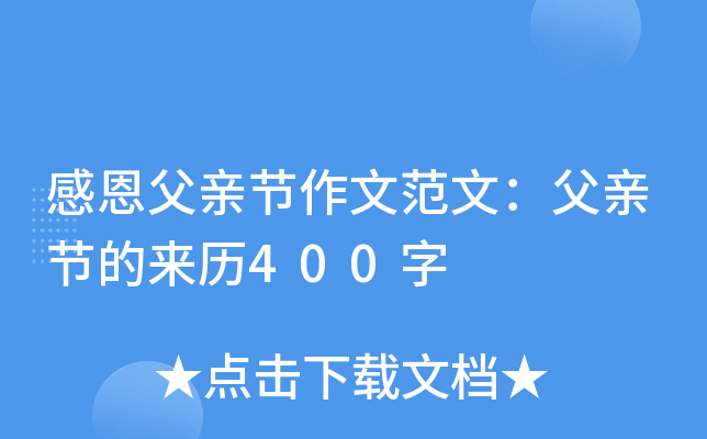 жH(ji)ķģH(ji)āv400
