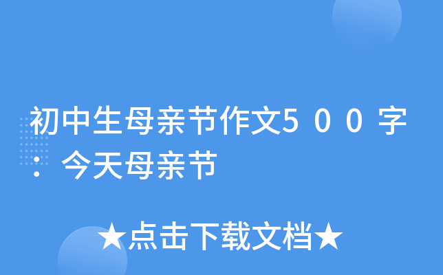 ĸH(ji)500֣ĸH(ji)