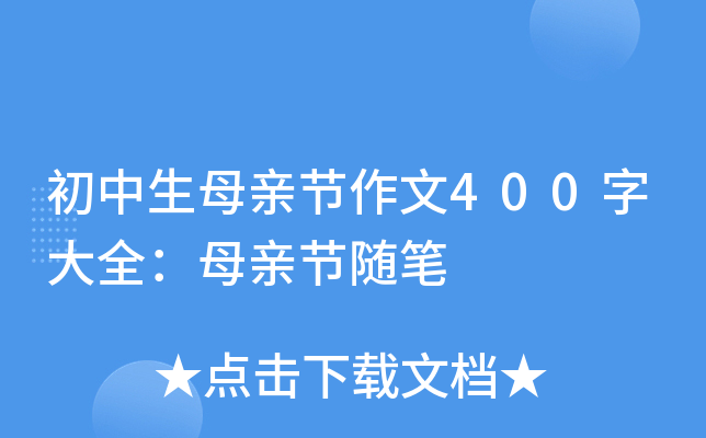 ĸH(ji)400ִȫĸH(ji)SP