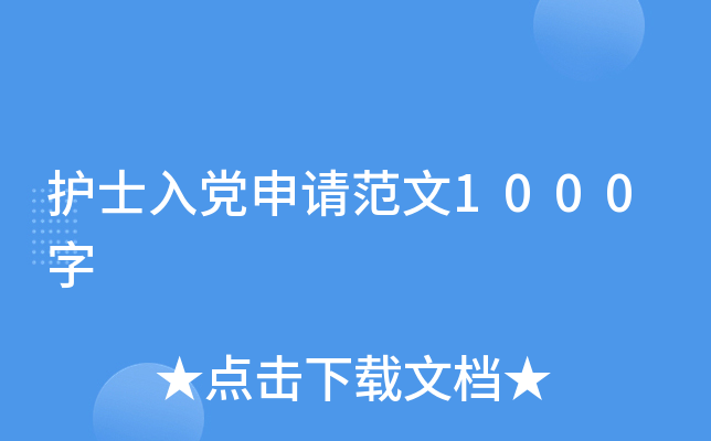 o(h)ʿhՈ(qng)1000