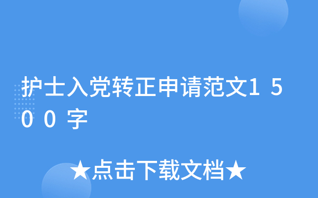 oʿhD(zhun)Ո1500