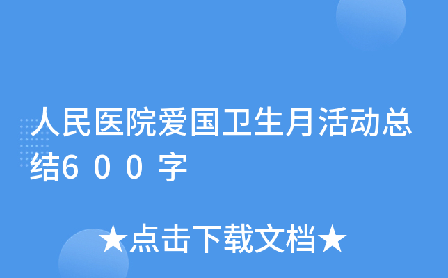 t(y)Ժ(i)(gu)l(wi)»(dng)Y(ji)600