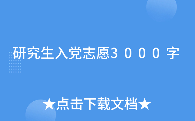 оh־Ը3000