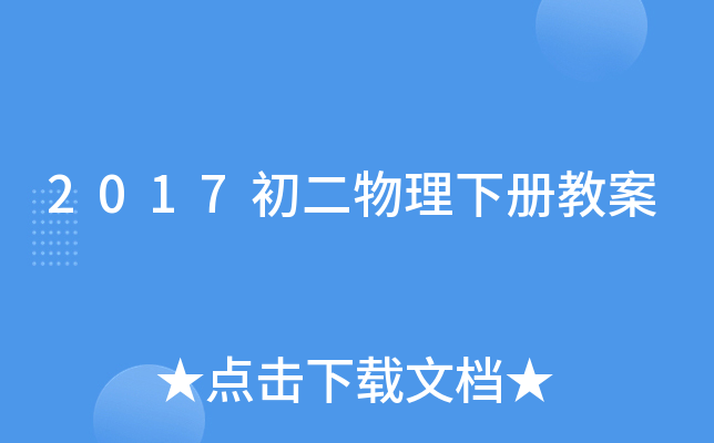 2017(c)̰