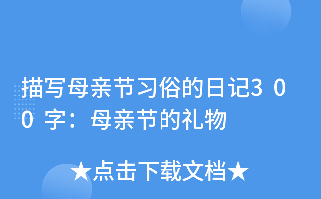 茑(xi)ĸH(ji)(x)׵ӛ300֣ĸH(ji)ĶY