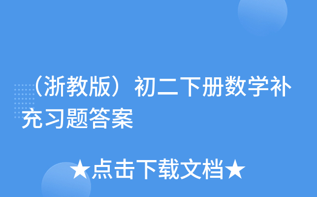 ̰棩Ԕ(sh)Wa}