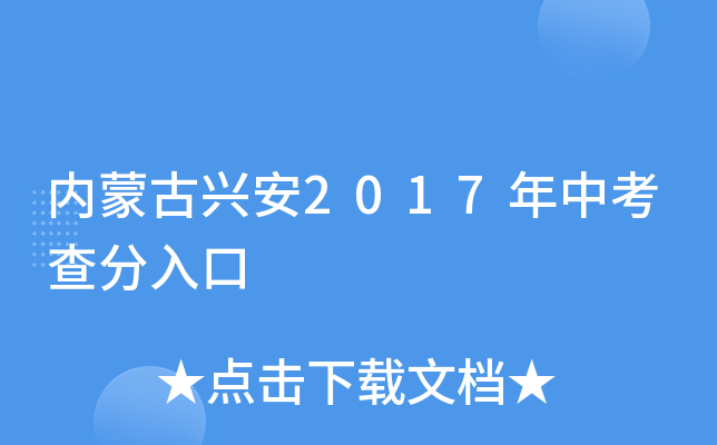 (ni)ɹd2017п