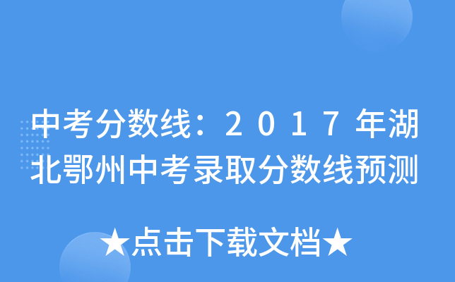 п?jn)?sh)2017пȡ?jn)?sh)A(y)y